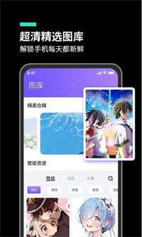 主题桌面大全完整版宣传图1