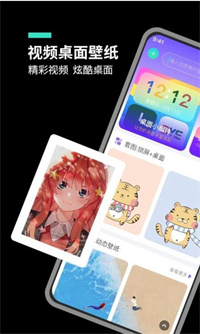 主题桌面大全完整版宣传图2