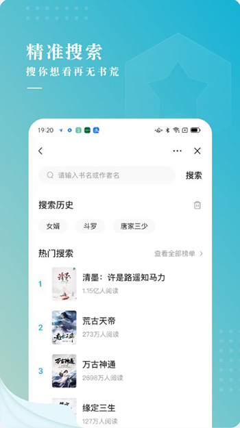 冰壳小说完整版宣传图1