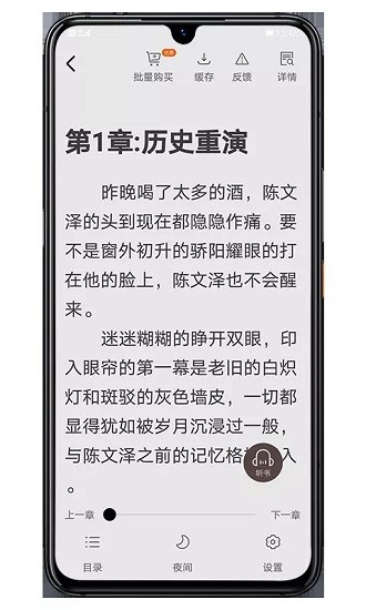 木瓜小说app免费版宣传图3