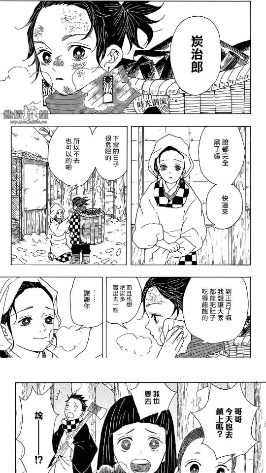 X漫画app去广告版宣传图3