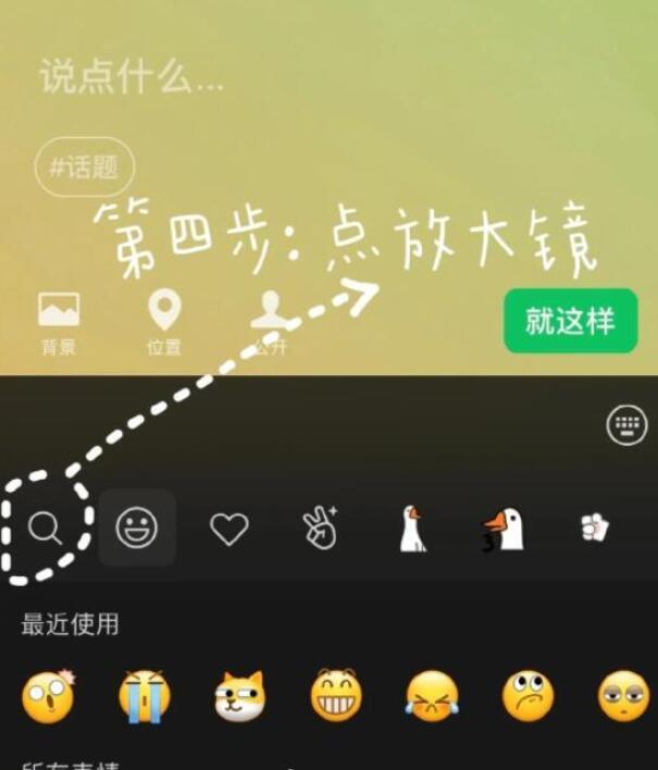 微信农场免费版宣传图1