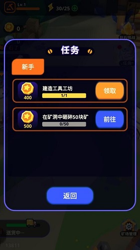 魔物你别浪免费版宣传图2