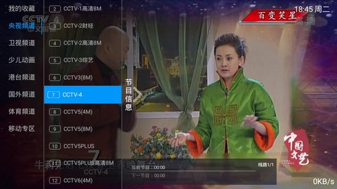 唐唐TV电视直播免费观看版宣传图2