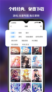 upupoo正式版宣传图1