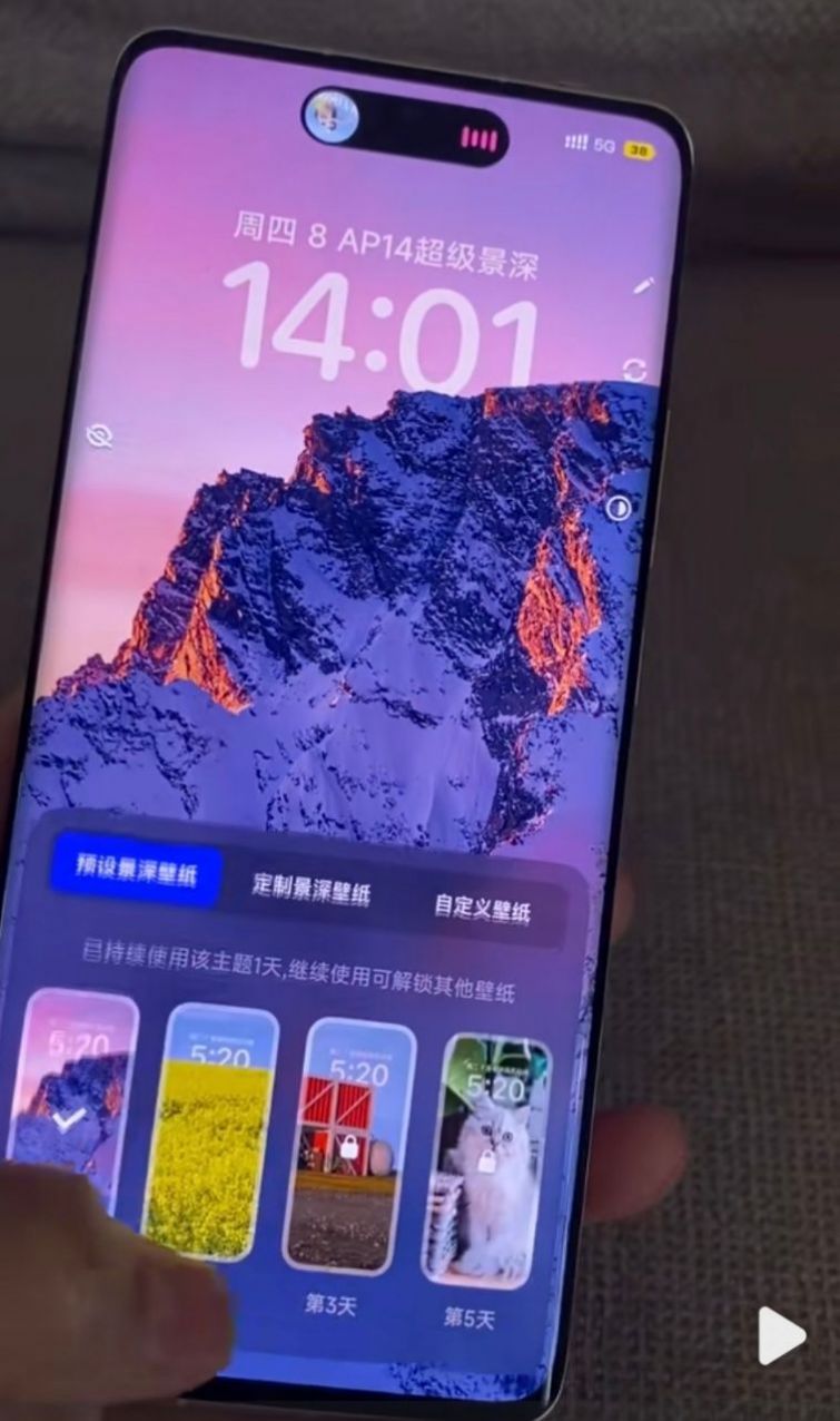 vivo灵动岛主题官方版宣传图2