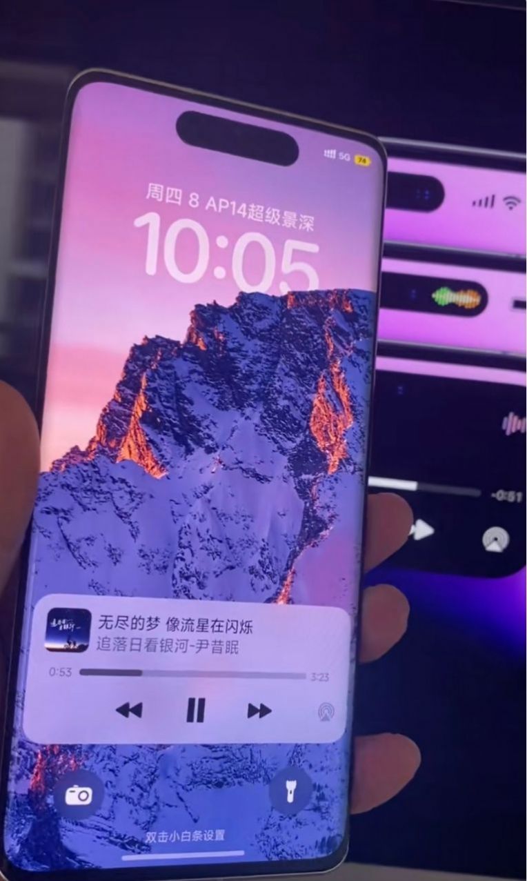 vivo灵动岛主题官方版宣传图3