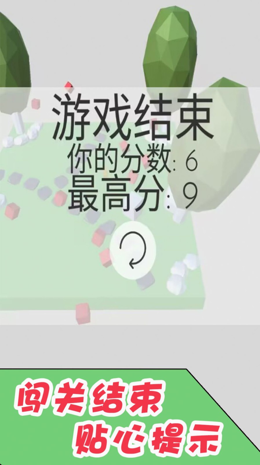 闯关大队长测试服版宣传图3