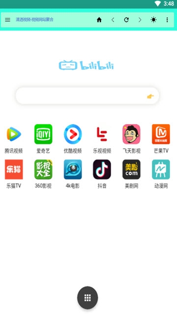 清酒浏览器正式版宣传图1