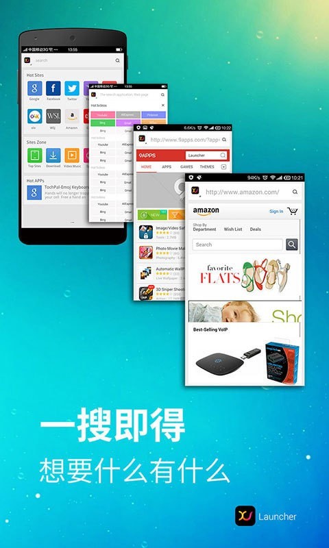 x桌面官方版宣传图2