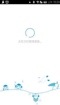 简易桌面正式版宣传图2