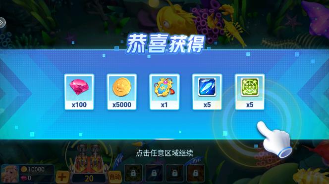 金鲨银鲨2vip破解版宣传图1