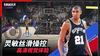 NBA巅峰对决测试服版宣传图2