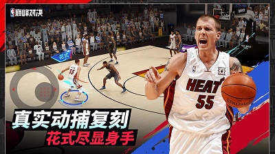 NBA巅峰对决测试服版宣传图1