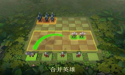 王者自走棋测试服版宣传图2