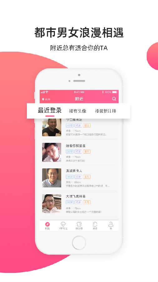 缘来客官方正版宣传图2