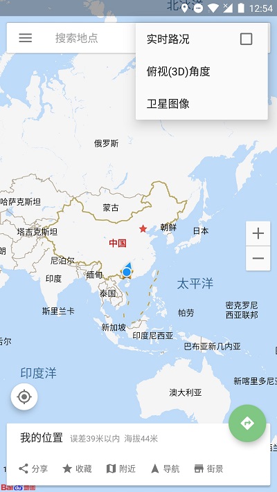 Bmap白马地图官方版宣传图1