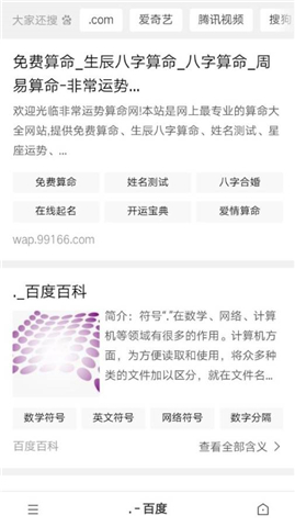 HEX浏览器官方正版宣传图1