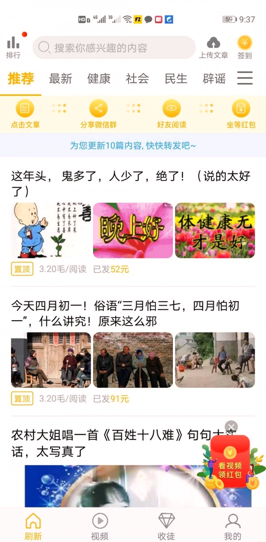 芒果转官方版宣传图3