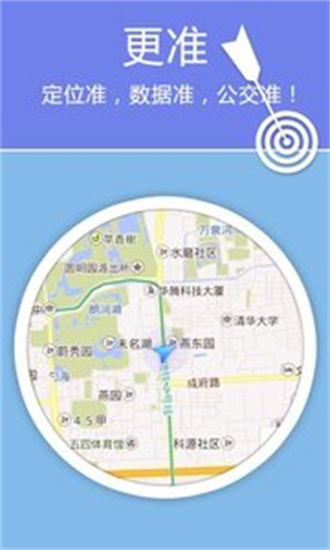 老虎地图免费版宣传图3