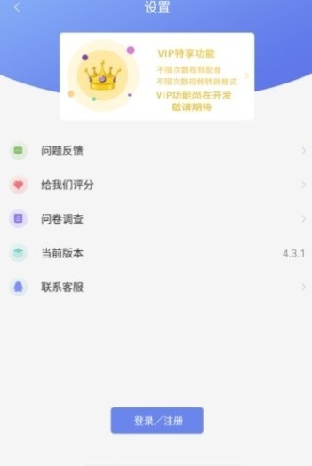 BOBO视频转换官方版宣传图1