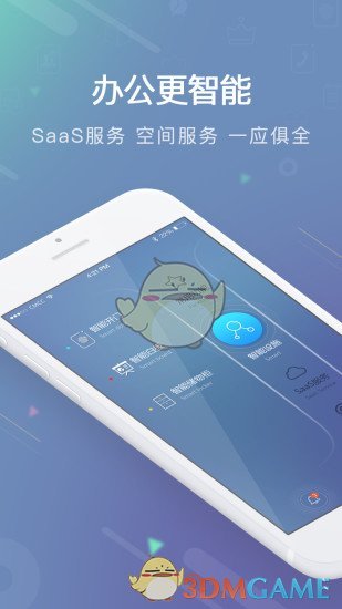 Distrii办伴官方正版宣传图2