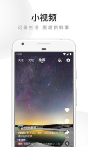 uc浏览器官方版宣传图2