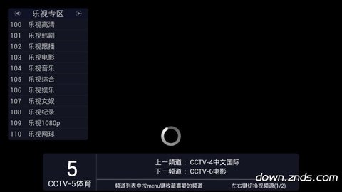 小贝壳直播免费播放版宣传图1