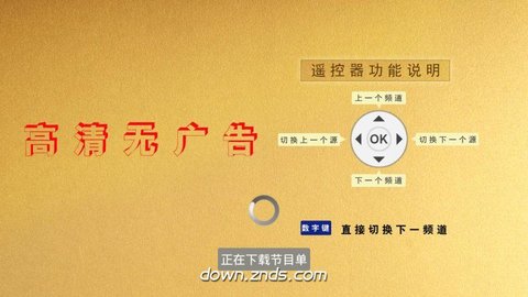 小贝壳直播免费播放版宣传图2