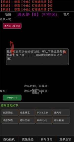 夺宝武林福利版宣传图3