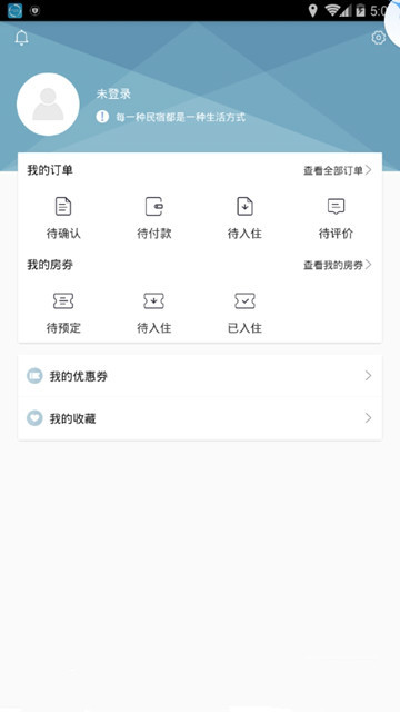 云泰商业正式版宣传图2