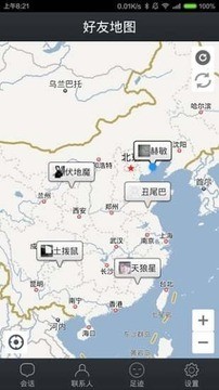 活点地图正式版宣传图3