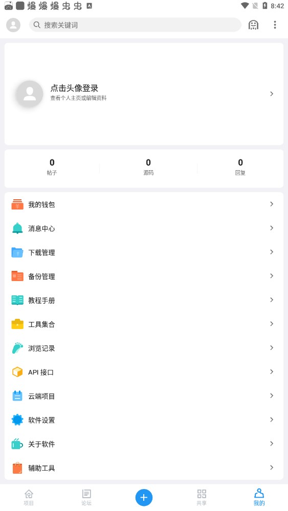 AndLua+制作辅助app官方版宣传图1