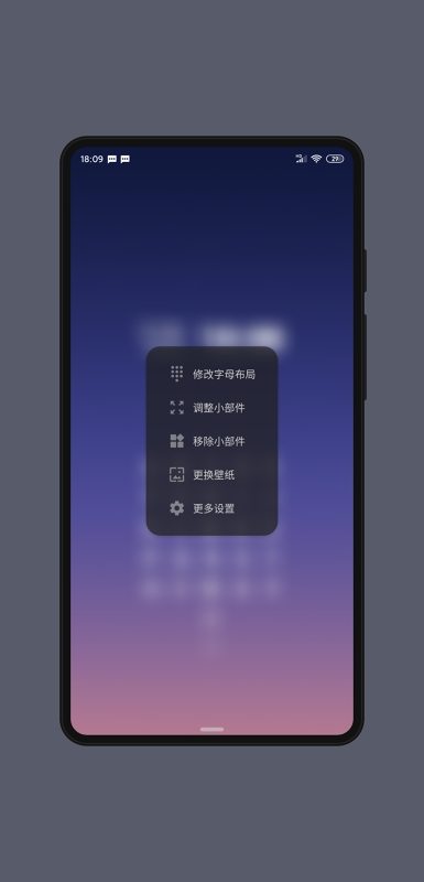 LettersLauncher启动器免费版宣传图3